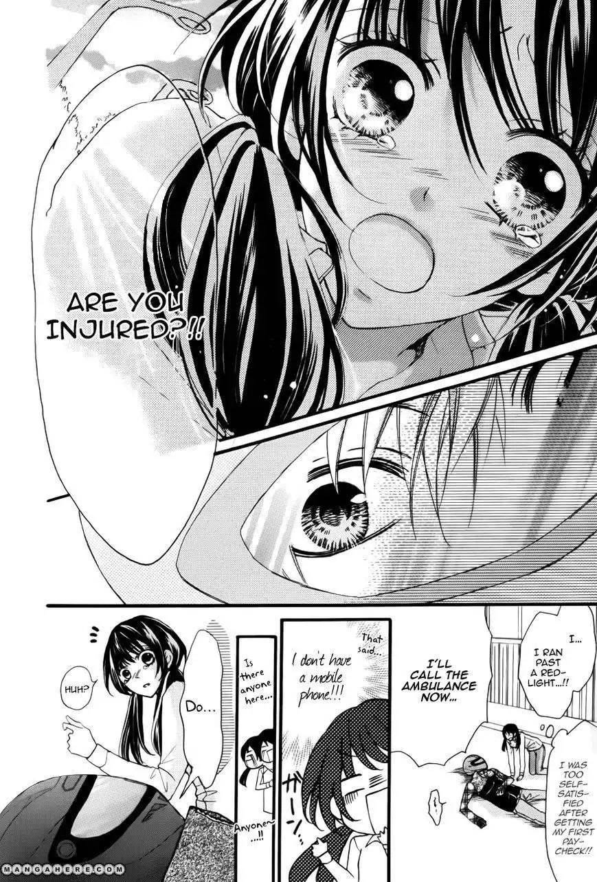 Boku no Uchi ni Oide Chapter 1 11